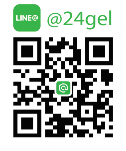 Add Line Agel UMI HRT MIN EXO